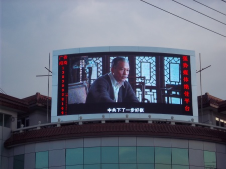 拼接液晶顯示屏行業未來發展走勢 拼接液晶顯示屏行業未來發展走勢