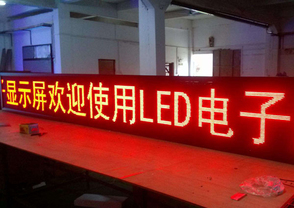 LED顯示屏與LED背光的本質(zhì)區(qū)別 LED顯示屏與LED背光的本質(zhì)區(qū)別