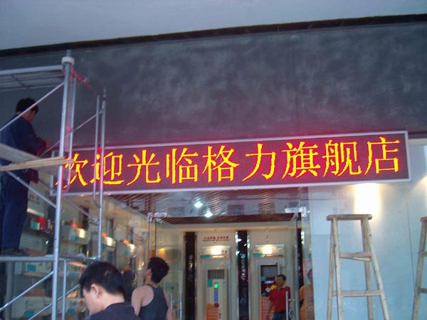 奇美特分享環(huán)境因素對(duì)LED顯示屏壽命的影響有哪些 奇美特分享環(huán)境因素對(duì)LED顯示屏壽命的影響有哪些