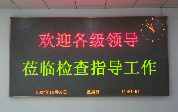 COB封裝技術(shù)的優(yōu)點有哪些 COB封裝技術(shù)的優(yōu)點有哪些